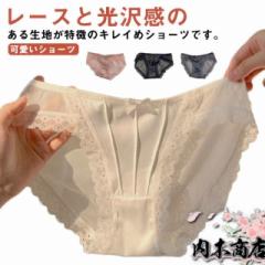 送料無料 女の子 下着 リボン付き レース 可愛い スタンダードショーツ 2枚セット レディース 女性用 パンツ セクシー インナー パンティ