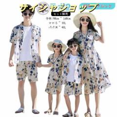 親子 ペアルック ワンピース アロハ Tシャツ ペアtシャツ 花柄 ハワイ 旅行 リンクコーデ 親子ペア カップル アロハシャツ ワンピース マ