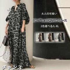 シャツワンピース レディース ロング丈 ワンピース ヒョウ柄 春夏秋 ちょうちん袖 切り替えワンピース シャツ ドッキングワンピ