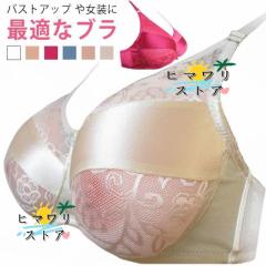 KUMIHO] シリコンバスト ロアネック バックレス 丸い襟 軽量版