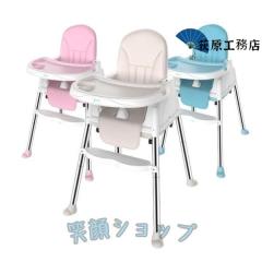 選ばれる理由 デザイン性◎ 離乳食 軽量仕様 ベルト付き ダイニングチェア 出産祝い 安全 安心 ベビーチェア 折りたたみ 子供椅子 多機能