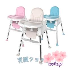 生活快適特集 品質安心 出産祝い 送料無料 ベルト付き 安定 キッズチェア 子供用 ダイニングチェア 【wshop】安全 調節可能 多機能 安心