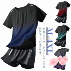 【wshop】海 水着 ジム ブルー メンズ 水着 カジュアル インナーパンツ付き 上下セット ハーフパンツ 水陸両用 スポーツ 男性用 大きいサ