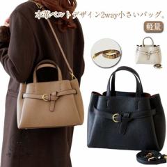 グッチ マイクロ グッチシマ ハンドバッグ ショルダーバッグ 2WAY  