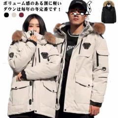 季節限定アイテム 毎日使える便利品 話題商品 あったか ダウン 50代