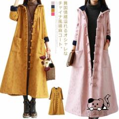 APPAREL]/ディオラート/着物袖 ロング丈・フード ジャケット ブラック