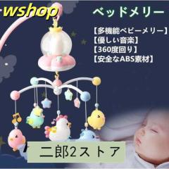 PLANTOYS 5124 スタッキングリングの通販はau PAY マーケット