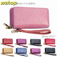 【wshop 】長財布 サイフ 多機能 大容量 レディース キーケース カードケース レザーサイフ フェイクレザー 長サイフ カード入れ お札入