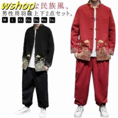 【wshop 】羽織 作務衣 おしゃれ メンズ 長ズボン 男性 長袖 ヘンリーネック 部屋着 上下セット 綿麻 祭り セットアップ ゆったり 大き