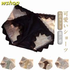 【wshop 】おしゃれ レース ショーツ レディース 下着 送料無料 可愛い シームレス 2枚セット インナー 女の子 パンティ 女性用 送料無料