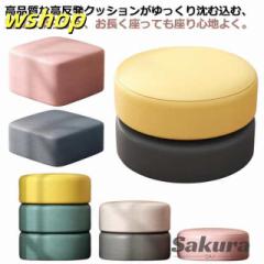 【wshop 】座布団 低い椅子 子供 クッション 座椅子 おしゃれ フロアクッション 低反発 北欧 丸形 方型 スツール 子供用イス コンパクト