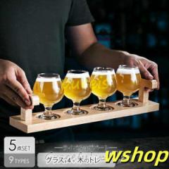 ビールグラス お酒 グラス プレゼント 実用的 定年 退職 おしゃれ 旦那 ビアグラス タンブラー 還暦祝い 男性 父親 誕生日 50代 60代 女
