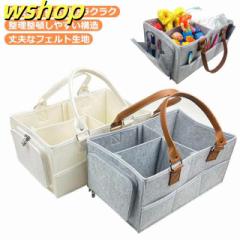 出産準備 バッグ 仕切り 小物入れ オムツ収納 赤ちゃん おむつバッグ おむつストッカー バッグ おむつ入れ 折りたたみ 持ち運び 大容量