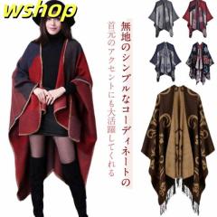 【wshop 】レディース 大判 着物 マント ストール あったか ポンチョコート ショール 防寒 厚手 カーディガン ひざかけ 羽織 大判 ふわふ