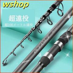 大阪漁具 OGK 快投大物3 450H KO345H (竿 ロッド海投 投げ 釣り