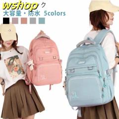 【wshop 】キッズリュック 女の子 小学生 中学生 おしゃれ 可愛い 子供 リュック キッズ 大容量 リュックサック くすみカラー 大容量 通