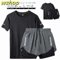 【wshop 】水着 メンズ 上下セット 半袖Tシャツ ハーフパンツ セットアップ ラッシュガード 大きいサイズ インナーパンツ付き 男性用 海
