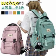 リュック キーホルダー付き 子供 女の子 小学生 中学生 高校生 男の子 おしゃれ キッズリュック 大容量 リュックサック かばん ナイロン