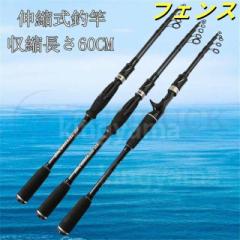 シマノ 渓峰テンカラ 33NR / テンカラ竿 先調子 【釣具 釣り具