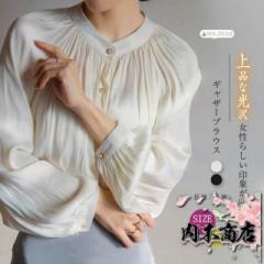 シャツ ブラウス レディース 長袖 半袖 シャツブラウス ギャザー シャツ 春 秋 定番 オフィス ビジネス シャツ レディース シンプル トッ