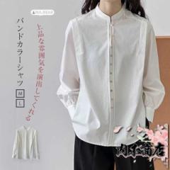 バンドカラー シャツブラウス レディース 春夏 シャツ ブラウス 長袖 レディースブラウス 無地 コットン 綿混 長袖シャツ ロングシャツ