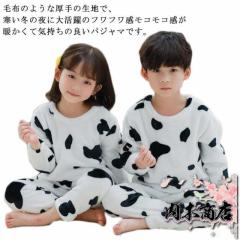 牛柄 パジャマ キッズ もこもこ ルームウェア 冬 長袖 女の子 男の子 上下セット 暖かい 防寒 裏起毛 子供 スウェット アニマル 可愛い