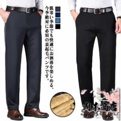 彩香 エムアイジェイ 日本製 クールマックス麻調パンツ 2色組 NT-0006 1セット（2本：2色×各1本） 720163364.jpg