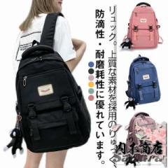 リュック キッズ 女の子 小学生 中学生 高校生 男の子 おしゃれ 可愛い かわいい キッズリュック 大容量 リュックサック かばん ナイロン