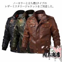 Norton ノートン 服 アウター ライダースジャケット 合成皮革