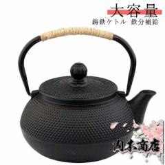 四日市 萬古焼 急須 e774ミニ 紫泥 150ccの通販はau PAY マーケット