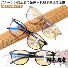 レイバン 老眼鏡 RX6502D (RB6502D) 2502 55mm Ray-Ban UVカット
