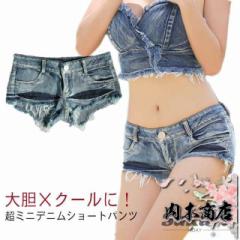 セクシー ローライズ ショートパンツ ブルーデニム 短パン スーパー極浅 スーパーローライズ 可愛い 衣装 ダンス デニム ダメージ ショー