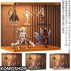 フィギュアケース ビッグサイズ コレクションケース アクリルケース コレクションボックス 収納ボックス 積み重ね可能 扉付きひな壇 3段