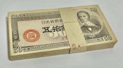 大東亜戦争 太平洋戦争 戦時貯蓄債券 割増金附 金七圓五拾銭 金7円50銭 日本勧業銀行 日本 旧 紙幣 アンティークの通販はau PAY マーケット  - アインス コインズ | au PAY マーケット－通販サイト