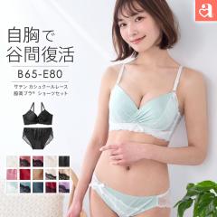 20%OFF �u���W���[ �V���[�c �Z�b�g �T�e�� �J�V���N�[�� �e���u�� �u���W���[&�V���[�c ���� ���f�B�[�X �u�� ���킢�� ���� �e�� �u��