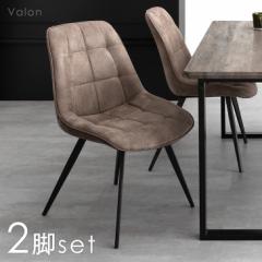 �_�C�j���O�`�F�A 2�r�Z�b�g �t�@�u���b�N���U�[ ���B���e�[�W �`�F�A �_�C�j���O�`�F�A�[ �_�C�j���O �`�F�A�[ �֎q �C�X ���U�[ ���� 