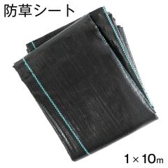 �l�H�� �h���V�[�g 1�~10 �Œ� �K�[�f�j���O DIY �K�[�f�� �� �l�H �� �� �������V�[�g �G���h�~�V�[�g ���� �h�� �G���΍� �ƒ�؉� ��