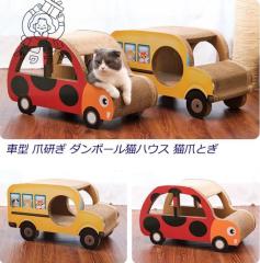 家中時間充実化 毎日使える便利品 猫用爪とぎ 爪とぎ兼ベッド ペットハウス 車の形段ボール 猫ハウス 猫小屋 研削爪 通気 キャットダンボ