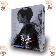 新品 龍王の恋 永遠（とわ）なる誓いBOX3 / (6DVD) MX-091SDの通販はau