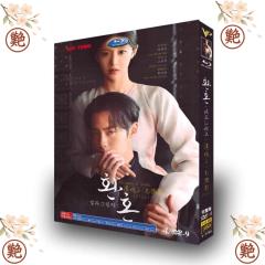 親愛なる判事様、Box1・２セット　韓国ドラマ　DVD 韓国ドラマ 親愛なるX DVD ブルーレイ Blu-ray BOX 日本語字幕 [Blu