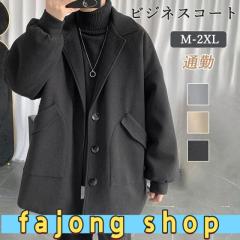 un/unbient アン 日本製 含浸ステンカラーワークコート unbient coat