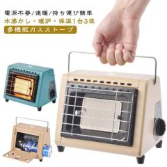 リンナイ R-852PMS3(D) ガス赤外線ストーブ プロパンガス用 R
