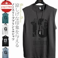 ポイント10倍 人気 プリント ポポストアTシャツ カットソー タンクトップ カジ ノースリーブ プルオーバー トレーニング メンズ クルーネ