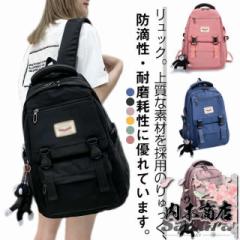 リュック キッズ 女の子 小学生 中学生 高校生 男の子 おしゃれ 可愛い かわいい キッズリュック 大容量 リュックサック かばん ナイロン