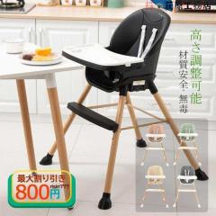 在庫処分価格 機能性抜群 多機能 ベルト付き 子供用 安全 調節可能 子供イス 軽量 売上急増中 【荻原工務店】テーブルチェア 子供椅子 在