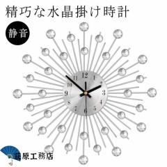 インターフォルム 掛け時計 L'est レスト ウォールクロック CL-8408 L'est レスト ウォールクロック | 掛け時計 | INTERFORM INC.ONLINE SHOP