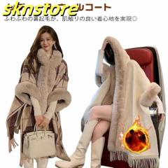 羽織 50代 ポンチョコート 裏ボア マントコート カーディガン 大きいサイズ ウールコート コート ロング 裏ボア 真冬 ケープコート ケー