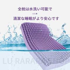 送料無料 ヒツジのいらない枕 柔らかい ジェル 高反発 肩こり 首こり ストレートネック 横向き いびき 首 枕カバー 付き 寝返り 仰向け