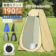 FIELDOOR テント ワンタッチ 4人用 5人用 完全遮光 3m×2.5m