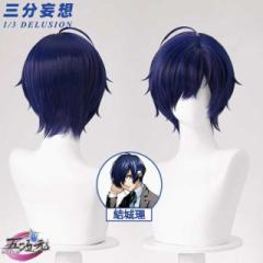 三分妄想 ペルソナ3 結城理 ゆうきまこと コスプレ ウィッグ